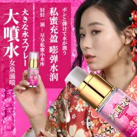 （护理保健）神奈(大噴水-噴泉15ml)女性快感增强液 新品